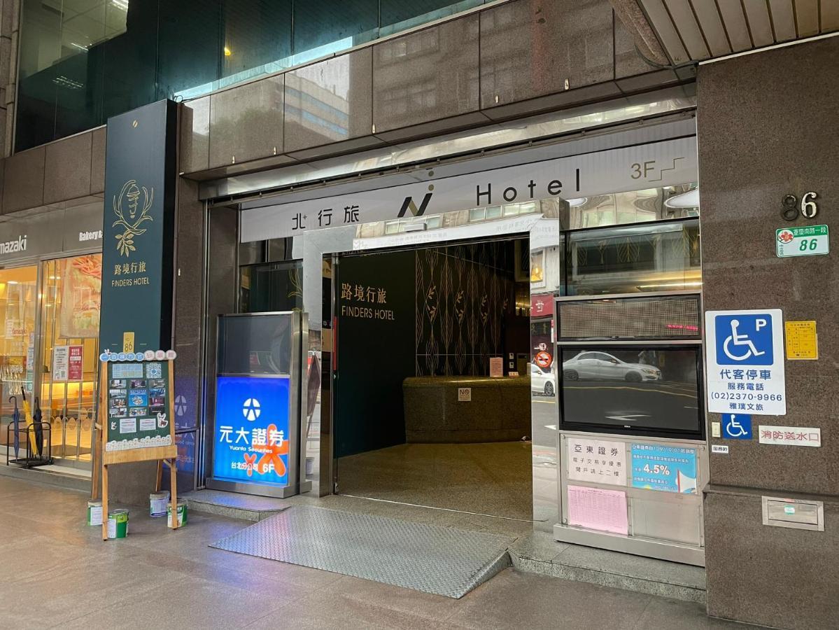 N Hotel 台北市 エクステリア 写真